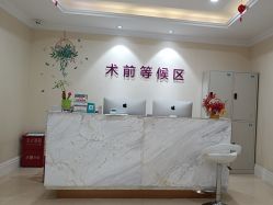 -万州华美紫馨整形美容医院