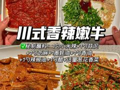 -海底捞火锅(银泰中心店)