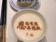 -北京宴(三元桥维景国际酒店)