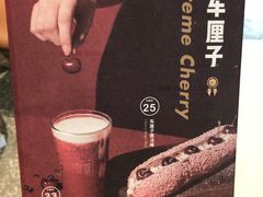 -奈雪的茶(漫广场店)
