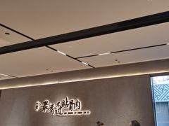 -蝎王府羊蝎子(北大地店)
