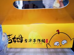 -吉姆大师傅(北京华联亦庄店)