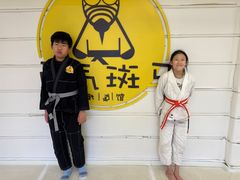 -勇气斑马·巴西柔术&跆拳道(浦东三林店)