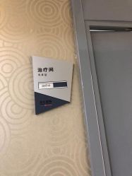 点击看大图 -上海首尔丽格医疗美容医院