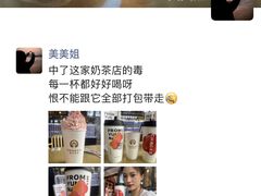 -霸王茶姬(南强街店)