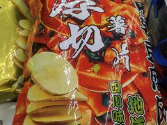 -盒马X会员店(王府井奥莱UP TOWN店)