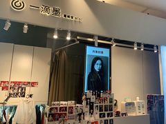 -一墨照相馆·证件照·形象照(世博店)