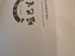 -哑巴生煎(临顿路店)