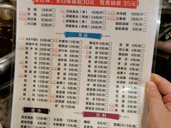 -肖肖酸萝卜鱼火锅(总店)