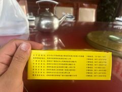 -宣威山野人家·现炒云南菜(金碧店)
