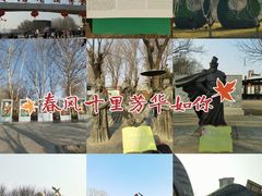 -河北省园博园