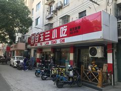 门面-白玉兰小吃(新村路店)