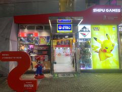 -BSX潮玩·任天堂.宝可梦卡牌道馆(大宁国际店)