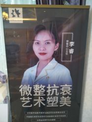 -昆明梦想医疗美容医院