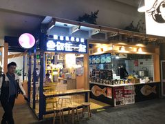 -骑鹅公社(南开大悦城店)