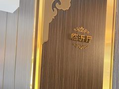 -玉林烤鸭店(垡头店)