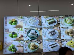 -许阿姨糕团店(南京总店)