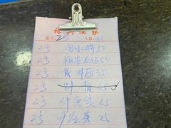 -裕兴酒家·34年老字号