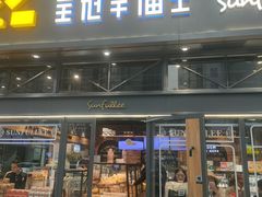 -皇冠幸福里动物奶油生日蛋糕(万达店)