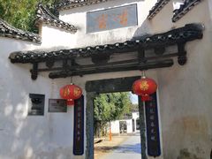 -景德镇古窑民俗博览区