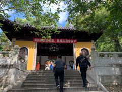-灵岩山风景区