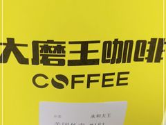 -永和大王·现磨豆浆·卤肉饭(九亭SH085店)