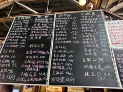 -東茅街茶馆