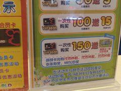 -汤姆熊欢乐世界(滨江店)