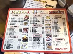 -黄但记老店·陈村粉食府