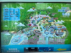 -芜湖新华联大白鲸海洋公园