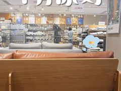 -MUJI无印良品(天河领展广场店)