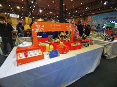 -成都世纪城新国际会展中心