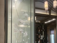 -太湖饭店·寄畅轩中餐厅