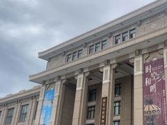 -国家自然博物馆