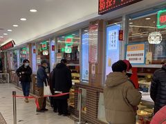 -芦庄子桂顺斋(和平路总店)