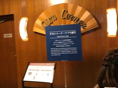 -弥荣会馆日本传统艺能表演