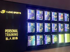 -我爱运动健身·游泳·瑜伽·普拉提馆(大卫城店)