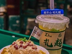 -扎起市井老火锅(乐山总店)