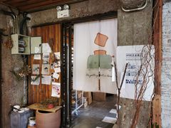 门面-仙峰天然面包(迎宾路店)