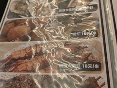 -小煵记·打边炉(西丽文光店)