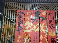 -范家大院(华为店)