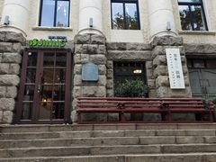 -JINNS锦时 steak&pizza(浸信会礼拜堂旧址店)