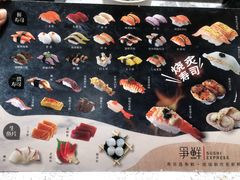 -争鲜回转寿司(南开大悦城店)