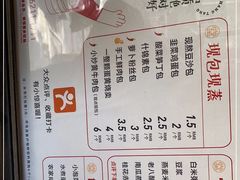 -堂上堂(益民街店)