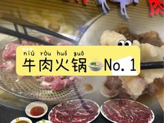 -五洲牛肉美食馆