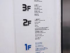 -山东省科技馆(新馆)