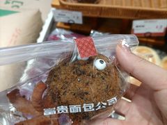 -富贵面包公司(运河店)