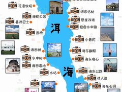 -大理洱海