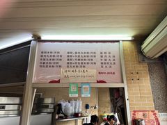 -文惠猪脚粉(富景小区店)