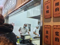 -有礼有面(知春路店)